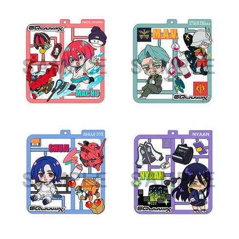 『機動戦士Gundam GQuuuuuuX』ぷらっとこれくしょん【BOX】